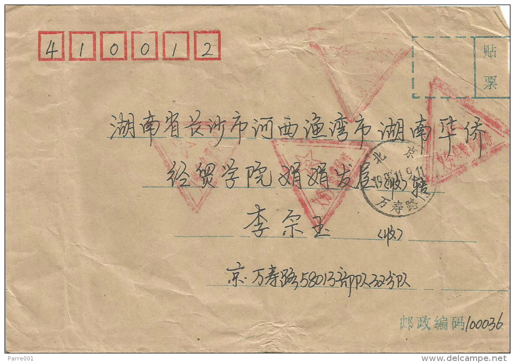 China 1998 Changsha Beijing To Shiji Feng Military (conscript) Unfranked Postage Paid Cover - Franquicia Militar