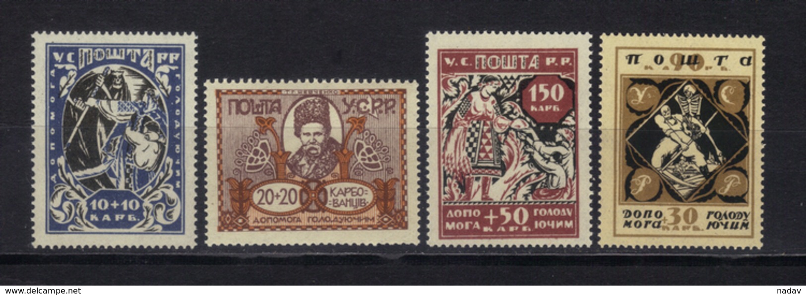 Ukraine, 1923, MNH(02) - Ukraine & Ukraine Occidentale