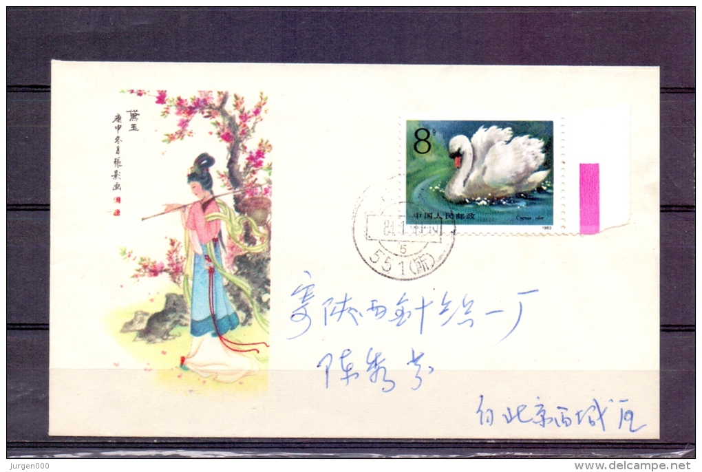 China - 1983   (RM5780) - Cygnes