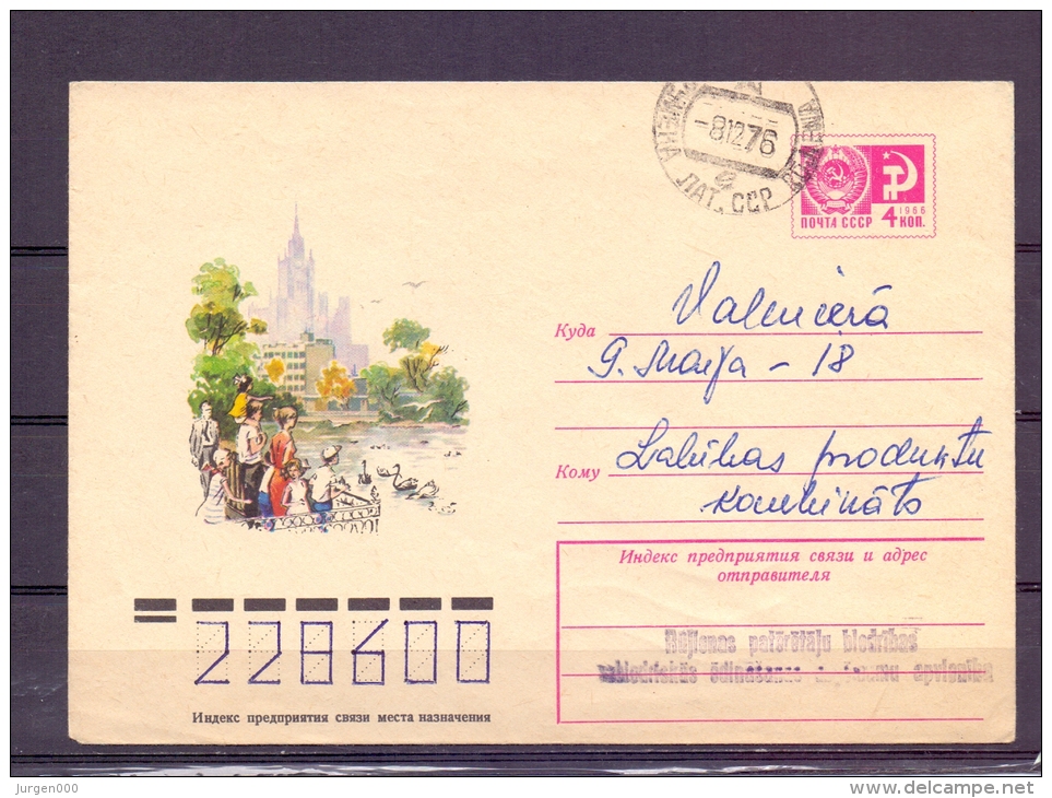 Noyta CCCP - Valmiera 8/12/76   (RM5821) - Cygnes