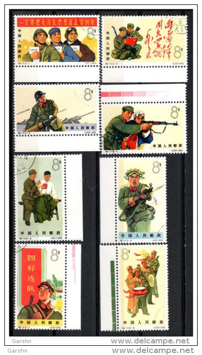 China  Chine : (7047) S74(o) Armée De Libération De Peuples SG2259/66 (série Complète) - Oblitérés