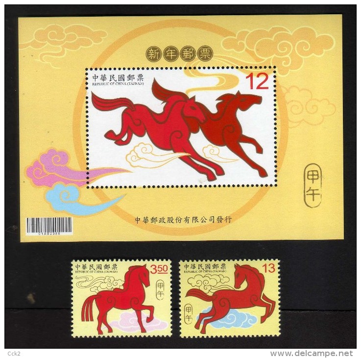 TAIWAN ( FORMOSA ) " Year Of Horse " VF/MNH 2014 - Sonstige & Ohne Zuordnung