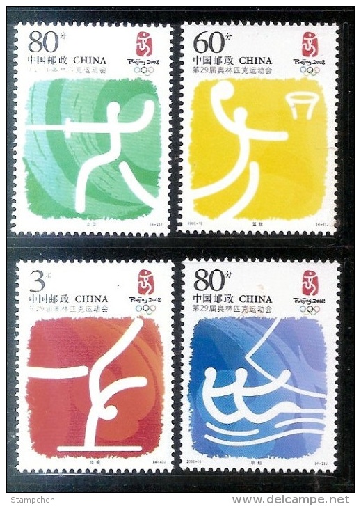 China 2006-19 2008 Summer Olympics Games Beijing Stamps Sport Fencing Basketball Gymnastics Sailboat - Summer 2008: Beijing