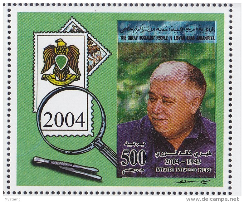 LIBYA,  STAMP COLLECTOR AND DESIGNER MR. KHAIRI      MINT NEVER HINGED HOLOGRAM   S/S, Collection Item , - Tag Der Briefmarke