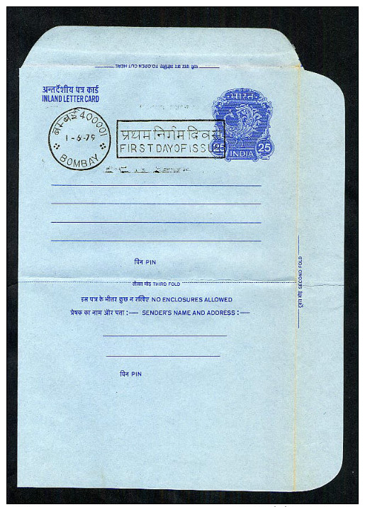 India Postal Stationery Inland Letter Card Airletter Aerogramme Postmarked FDC 1979 (A974) - Inland Letter Cards