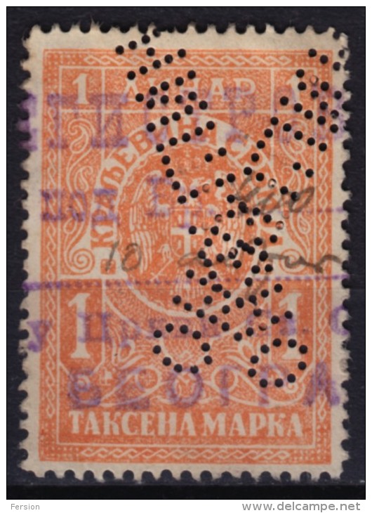 1919 Serbia / Yugoslavia SHS - Revenue Tax Stamp - Used - 1 Din - Service