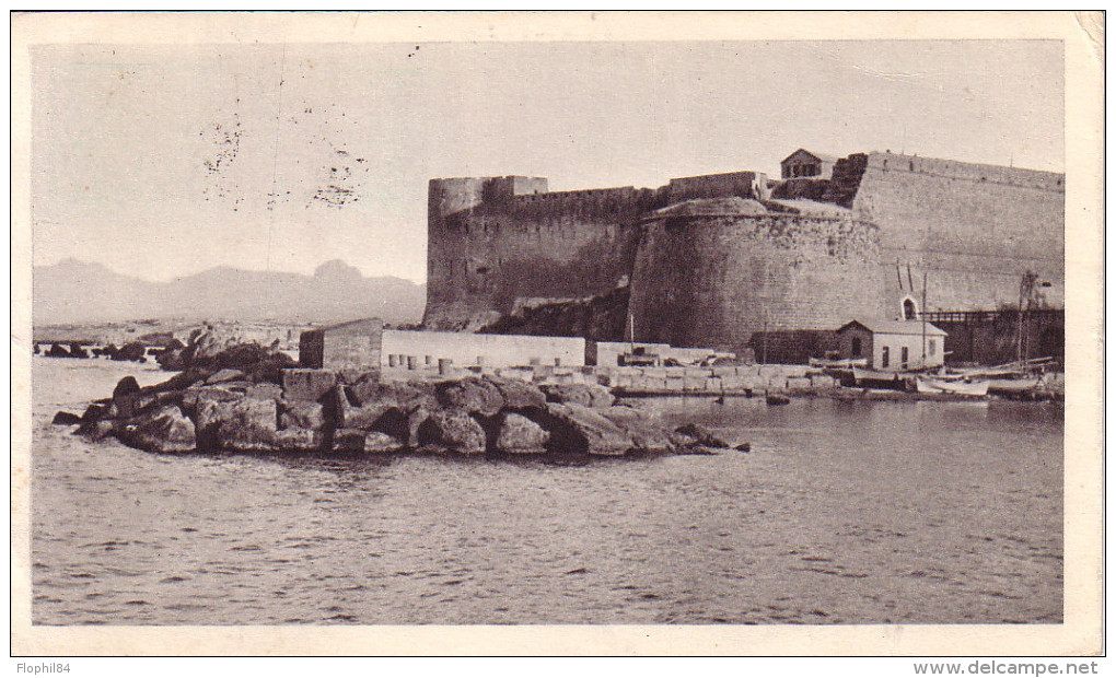 CHYPRE - NICOSIE - IONYL - PLASMARINE - MERINOL- CROISIERE EN MEDITERRANEE IONYL 1950-1951 - CHATEAU DE KYRENIA - Lettres & Documents