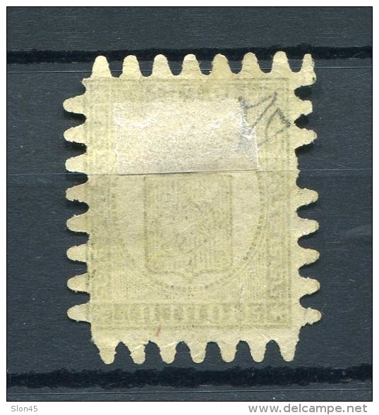 Finland 1866-74 Serpentine Roulette 10p Black Unused - 1 Perf Is Missing Sc 8 Fa 7  CV $750 - Unused Stamps