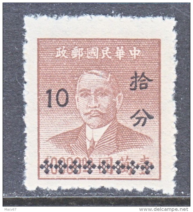 CHINA  1004   * - 1912-1949 Repubblica