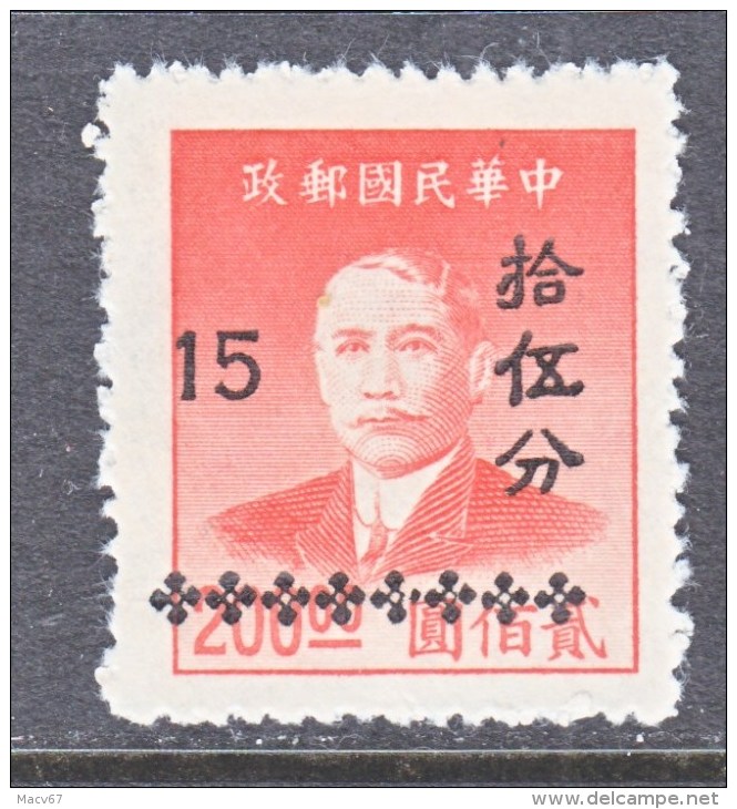 CHINA  1005   * - 1912-1949 Republic