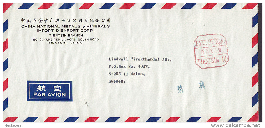 China Airmail Par Avion CHINA NATIONAL METALS & MINERALS Corp. TIENTSIEN 1978 Cover Brief Sweden Red TAXE PERCUE Cancel - Brieven En Documenten