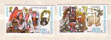 BULGARIA  / Bulgarie   EUROPA  1998   2 V. - MNH - 1998