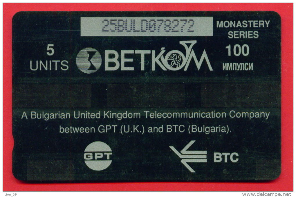 H49 / BETKOM  - NORTH WING , RILA MONASTERY -  Phonecards Télécartes Telefonkarten Bulgaria Bulgarie Bulgarien Bulgarije - Bulgarien