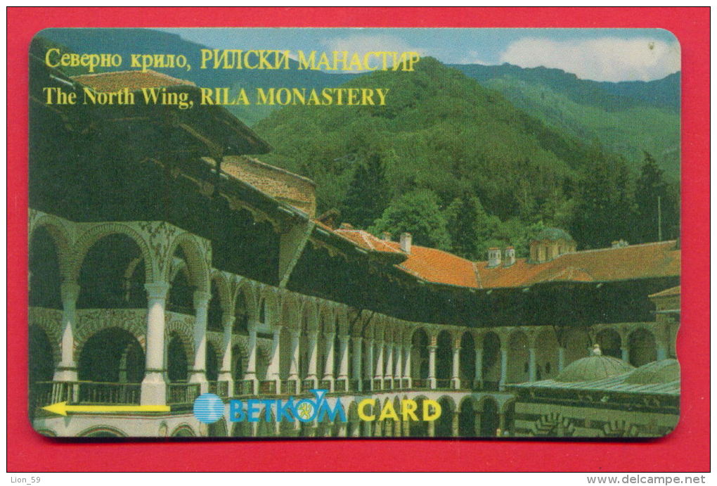 H55 / BETKOM  - NORTH WING , RILA MONASTERY -  Phonecards Télécartes Telefonkarten Bulgaria Bulgarie Bulgarien Bulgarije - Bulgaria