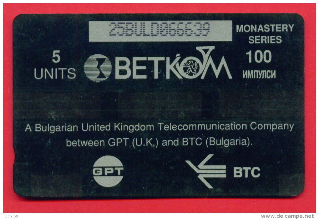 H55 / BETKOM  - NORTH WING , RILA MONASTERY -  Phonecards Télécartes Telefonkarten Bulgaria Bulgarie Bulgarien Bulgarije - Bulgaria