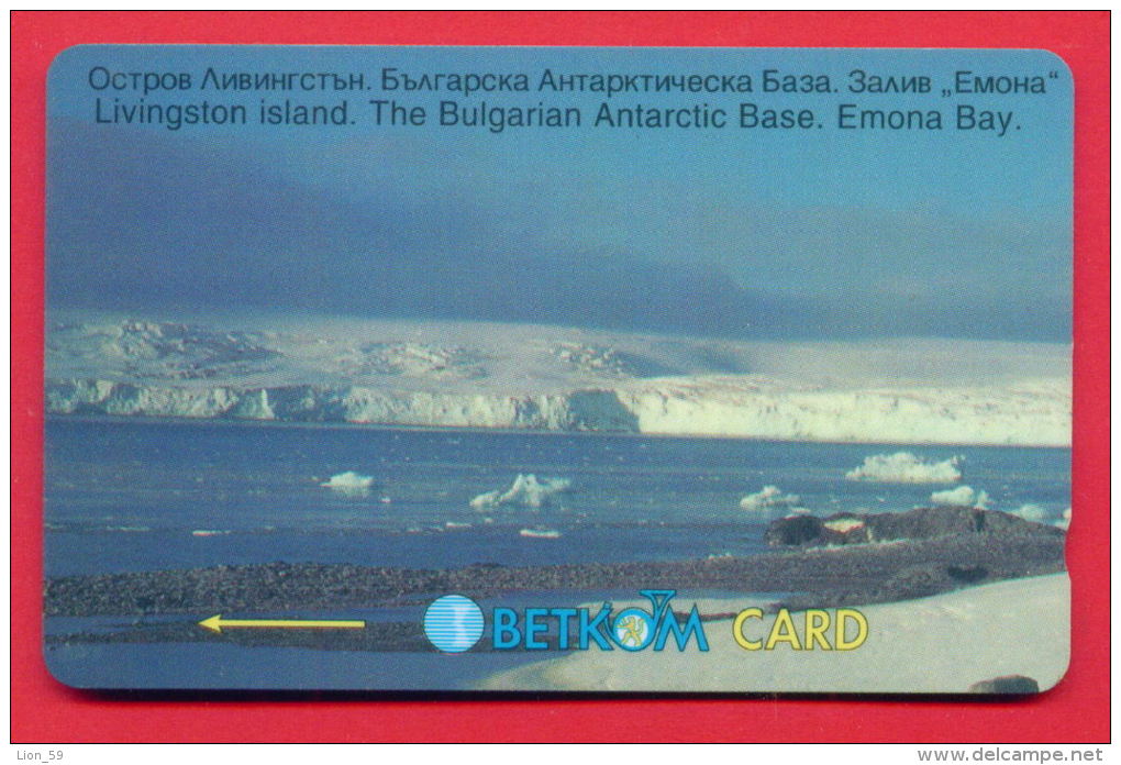 H56 / BETKOM - LIVINGSTON ISLAND. ANTARCTIC BASE. EMONA BAY.  Phonecards Télécartes Telefonkarten Bulgaria Bulgarie - Bulgarien