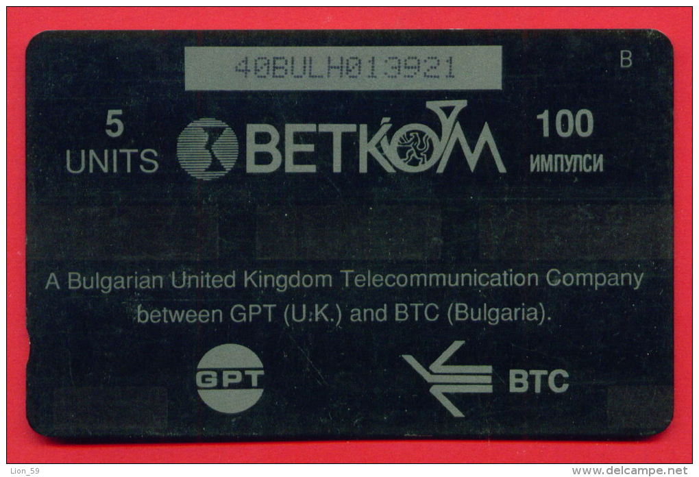 H66 / BETKOM - HOTEL " SANDANSKI "   Phonecards Télécartes Telefonkarten Bulgaria Bulgarie Bulgarien Bulgarije - Bulgarien