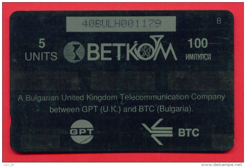 H68 / BETKOM - HOTEL " SANDANSKI "   Phonecards Télécartes Telefonkarten Bulgaria Bulgarie Bulgarien Bulgarije - Bulgaria