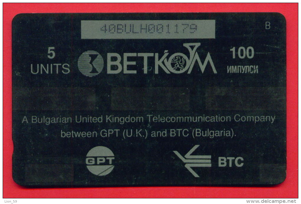 H68 / BETKOM - HOTEL " SANDANSKI "   Phonecards Télécartes Telefonkarten Bulgaria Bulgarie Bulgarien Bulgarije - Bulgarien