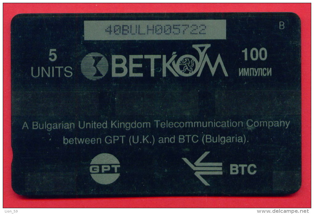 H71 / BETKOM - HOTEL " SANDANSKI "   Phonecards Télécartes Telefonkarten Bulgaria Bulgarie Bulgarien Bulgarije - Bulgarien