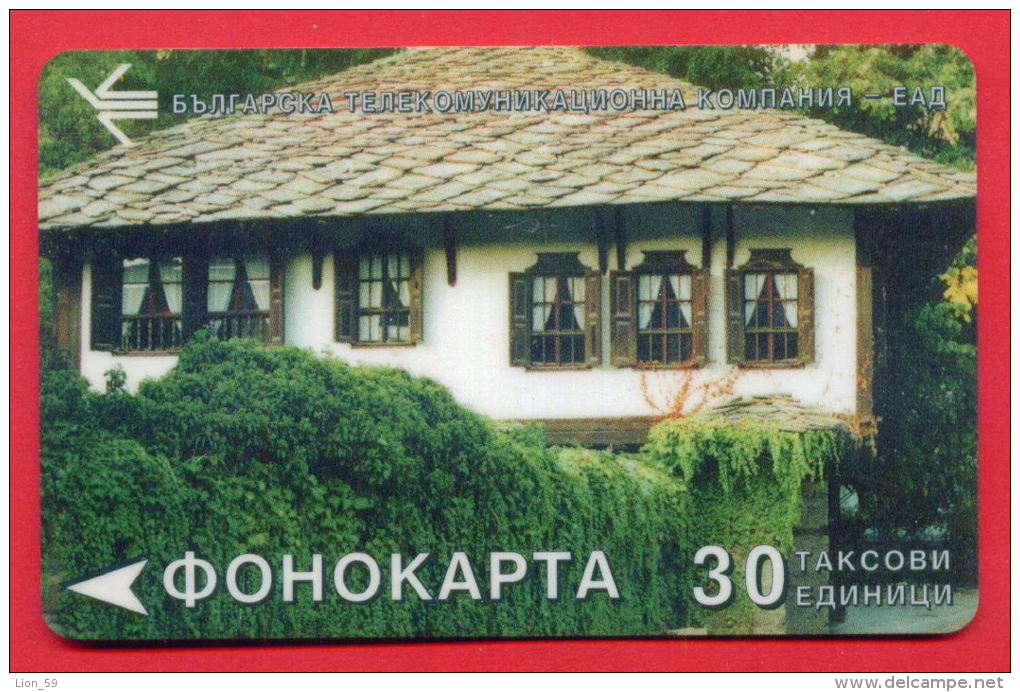 H93 / BTC  -  ARCHITECTURE OLD HAUSE  -  Phonecards Télécartes Telefonkarten Bulgaria Bulgarie Bulgarien Bulgarije - Bulgarien