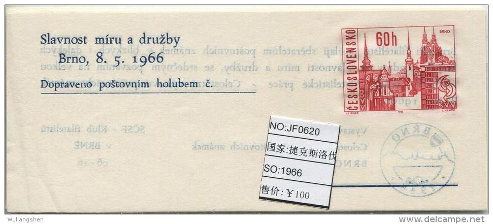 JF0620 Czechoslovakia 1966 Mail Delivery Carrier Pigeon Cover MNH - Aerogramme