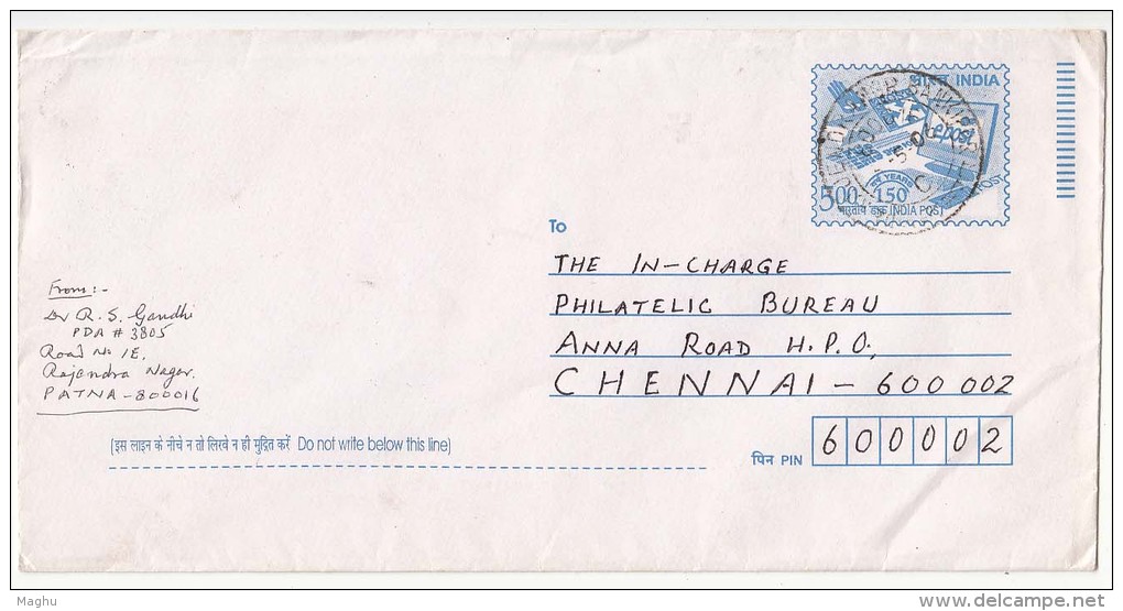 PSE Postal Stationery, India Used, 150 Yrs Computer,  HYD 2005 - Briefe