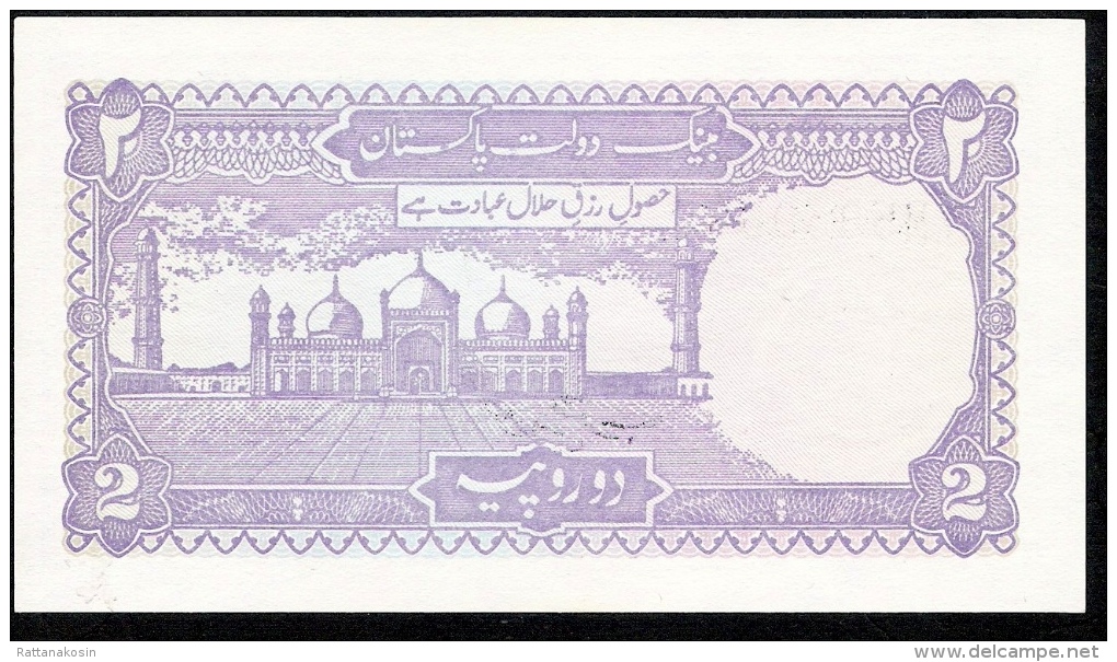 PAKISTAN P37  2 RUPEES 1985 #VM   UNC. - Pakistan