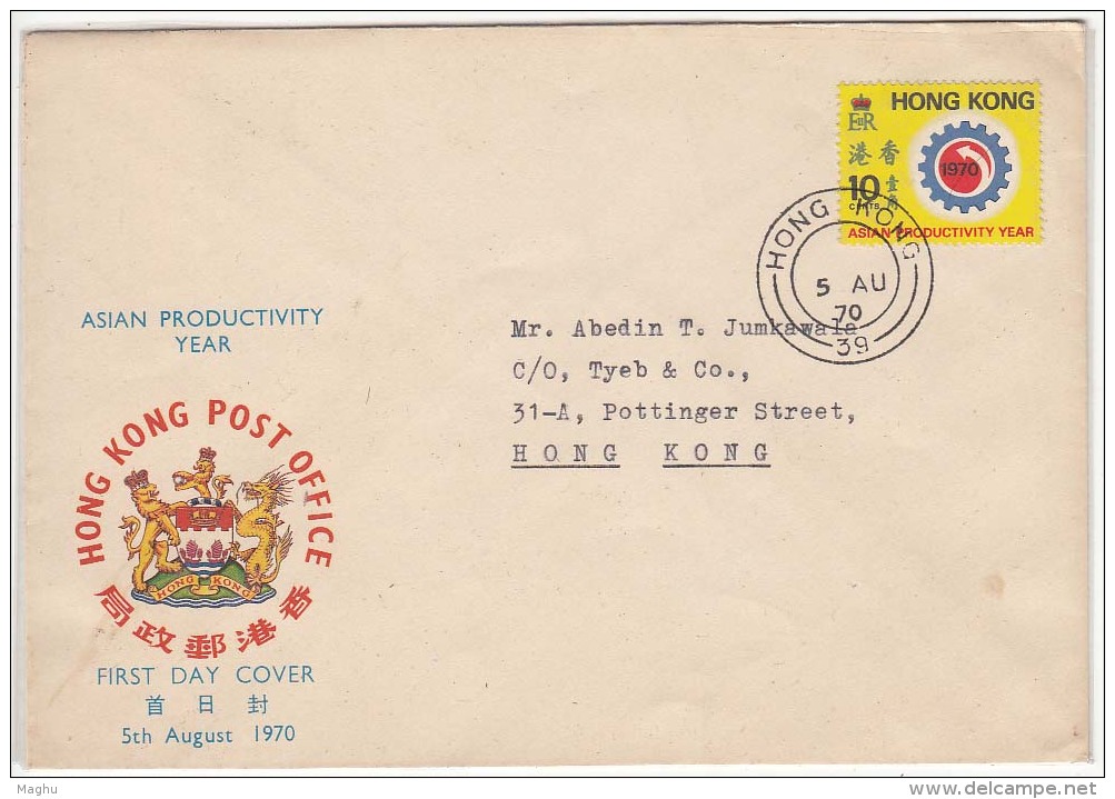 Hong Kong FDC 1970, Asian Productivity Year, Addressed, - FDC