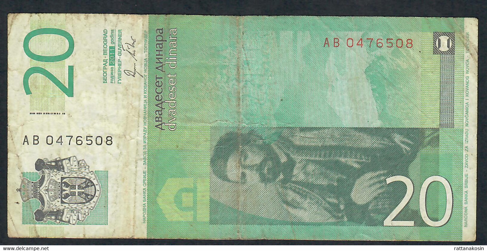 SERBIA P55a   20   DINARA  2011  #AB    VF - Servië