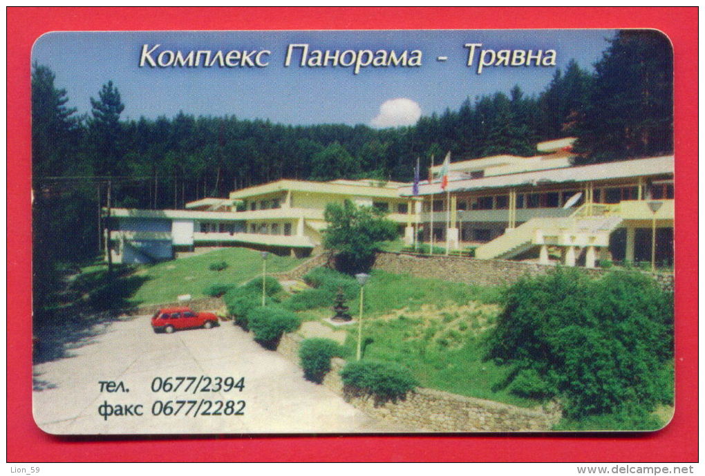 H144 / MOBIKA - HOTEL "VALEX" TRYAVNA , CAR  - Phonecards Télécartes Telefonkarten Bulgaria Bulgarie Bulgarien Bulgarije - Bulgarien