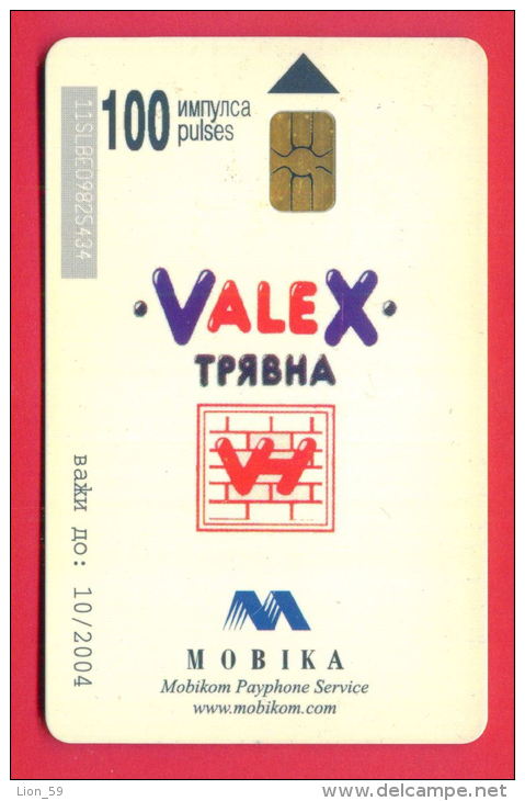 H144 / MOBIKA - HOTEL "VALEX" TRYAVNA , CAR  - Phonecards Télécartes Telefonkarten Bulgaria Bulgarie Bulgarien Bulgarije - Bulgarien