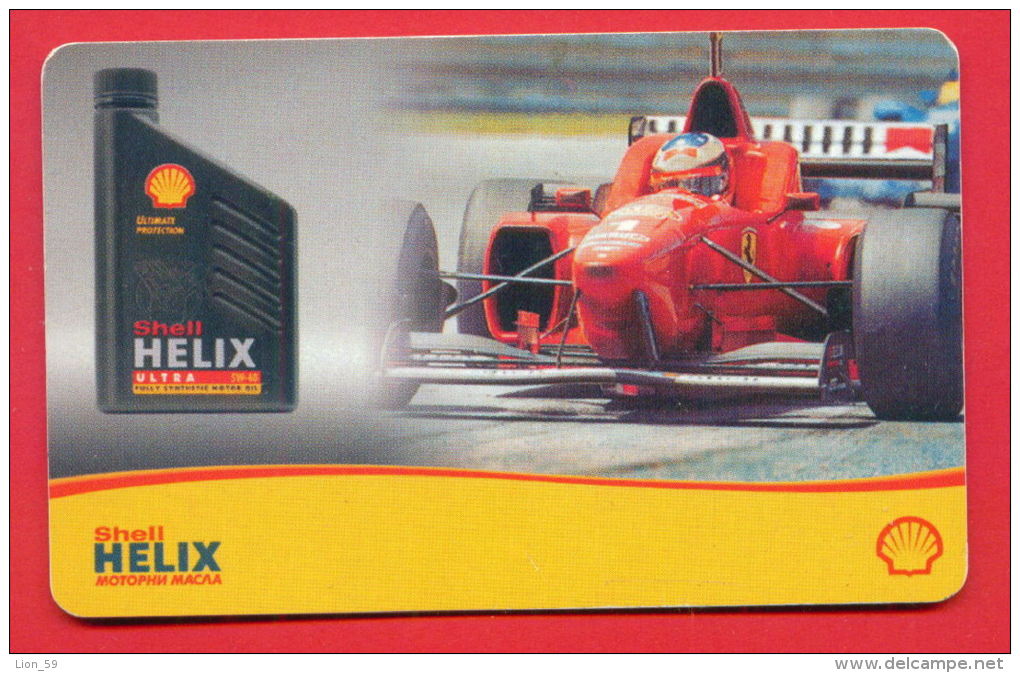 H182 / MOBIKA - Advertising " SHELL HELIN MOTOR OIL , CAR FORMULA 1 - Phonecards Télécartes Telefonkarten Bulgaria - Olie