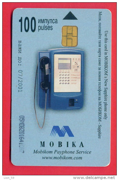 H182 / MOBIKA - Advertising " SHELL HELIN MOTOR OIL , CAR FORMULA 1 - Phonecards Télécartes Telefonkarten Bulgaria - Olie