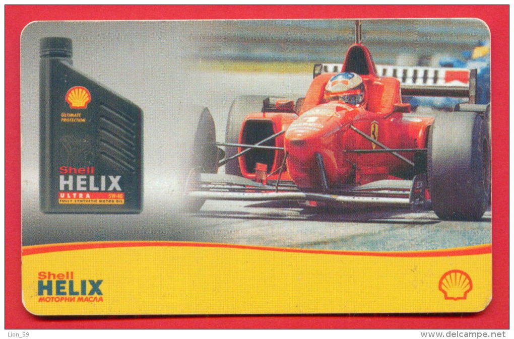 H183 / MOBIKA - Advertising " SHELL HELIN MOTOR OIL , CAR FORMULA 1 - Phonecards Télécartes Telefonkarten Bulgaria - Erdöl