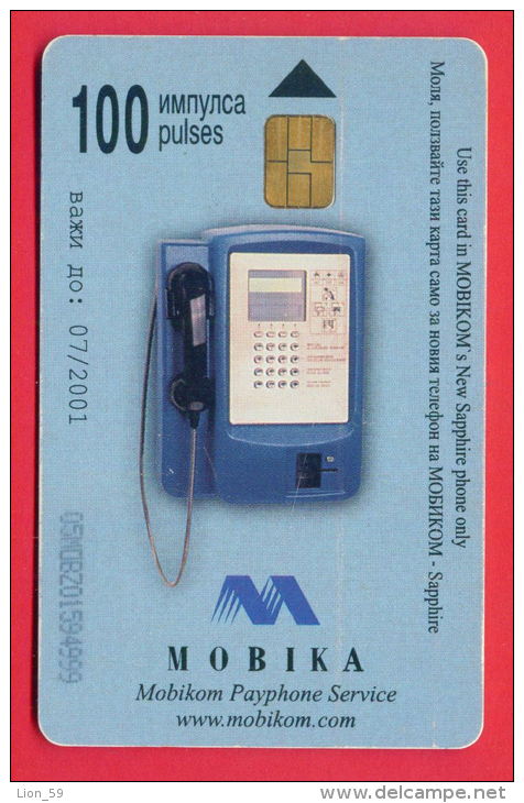 H183 / MOBIKA - Advertising " SHELL HELIN MOTOR OIL , CAR FORMULA 1 - Phonecards Télécartes Telefonkarten Bulgaria - Petrole
