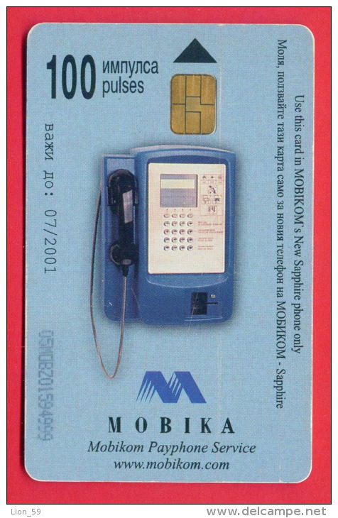 H183 / MOBIKA - Advertising " SHELL HELIN MOTOR OIL , CAR FORMULA 1 - Phonecards Télécartes Telefonkarten Bulgaria - Erdöl