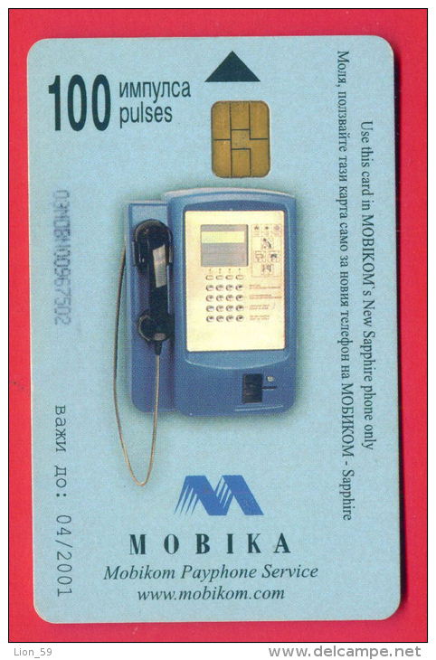 H185 / MOBIKA - Advertising " SHELL  MOTOR OIL , CAR FORMULA 1 - Phonecards Télécartes Telefonkarten Bulgaria - Oil