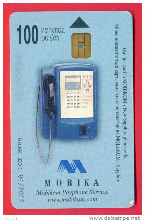 H193 / MOBIKA -  SHELL  MOTOR OIL , ROAST CHICKEN FOOD - Phonecards Télécartes Telefonkarten Bulgaria Bulgarie Bulgarien - Oil