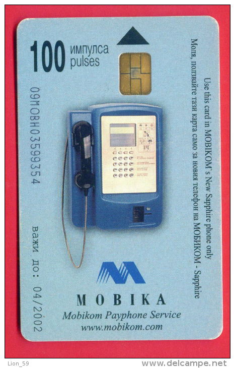 H194 / MOBIKA -  SHELL  MOTOR OIL , ROAST CHICKEN FOOD - Phonecards Télécartes Telefonkarten Bulgaria Bulgarie Bulgarien - Petróleo