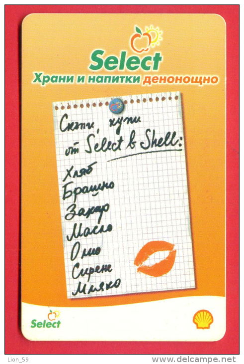 H201 / MOBIKA -  SHELL  MOTOR OIL , SELECT - SHOP FOR FOOD AND DRINKS  - Phonecards Télécartes Telefonkarten Bulgaria - Petróleo