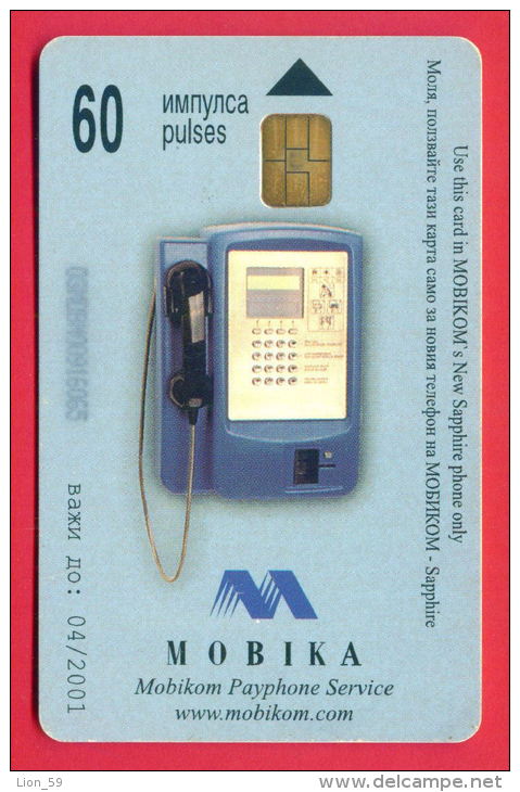 H201 / MOBIKA -  SHELL  MOTOR OIL , SELECT - SHOP FOR FOOD AND DRINKS  - Phonecards Télécartes Telefonkarten Bulgaria - Erdöl