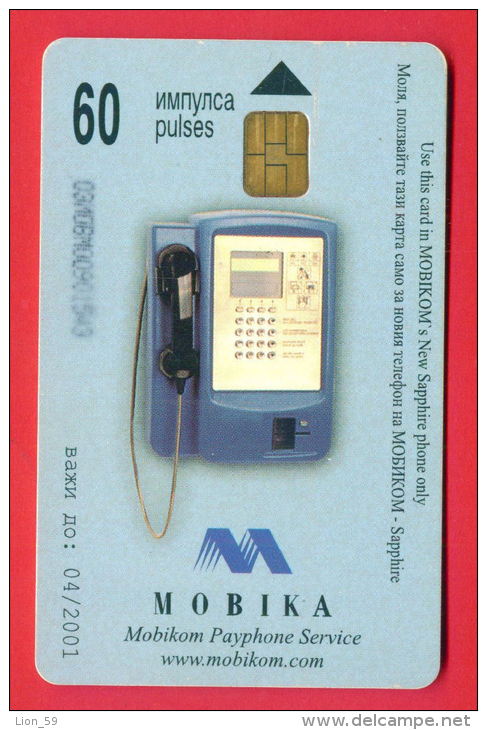 H202 / MOBIKA -  SHELL  MOTOR OIL , SELECT - SHOP FOR FOOD AND DRINKS  - Phonecards Télécartes Telefonkarten Bulgaria - Petrole