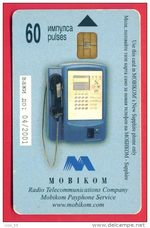 H207 / MOBIKA -  KFC - Fast Food Restaurant Fried Chicken  - Phonecards Télécartes Telefonkarten Bulgaria Bulgarie - Bulgarien