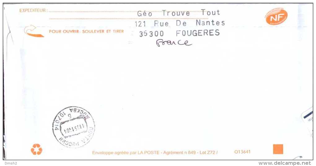 France à Moscou Registered Autocollant De Paiement 1,47 Enguerrand Quarton Pieta De Villeneuve-lés-Avignon, Breguet XIV - Covers & Documents