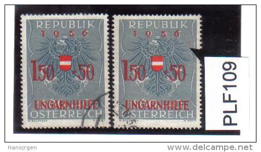 PLF109 ÖSTEREICH 1956 Michl 1030 PLATTENFEHLER DRUCKFEHLER Roter FARBFLECK Mit Vergleichstück Siehe Abbildung Used - Abarten & Kuriositäten