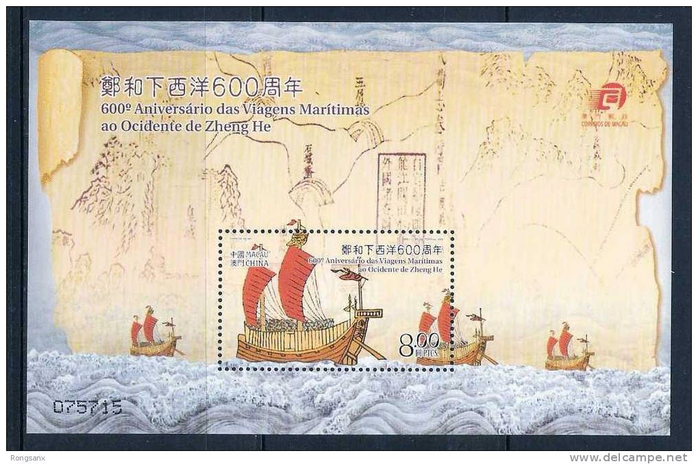 2005 MACAO/MACAU 600 ANNI.OF ZHENG HE'S VOYAGES TO WESTERN SEAS MS - Unused Stamps