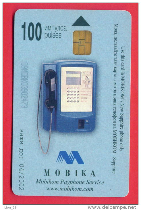 H217 / MOBIKA - FLOWERS BLUME FLEURS  - Phonecards Télécartes Telefonkarten Bulgaria Bulgarie Bulgarien Bulgarije - Bulgarien