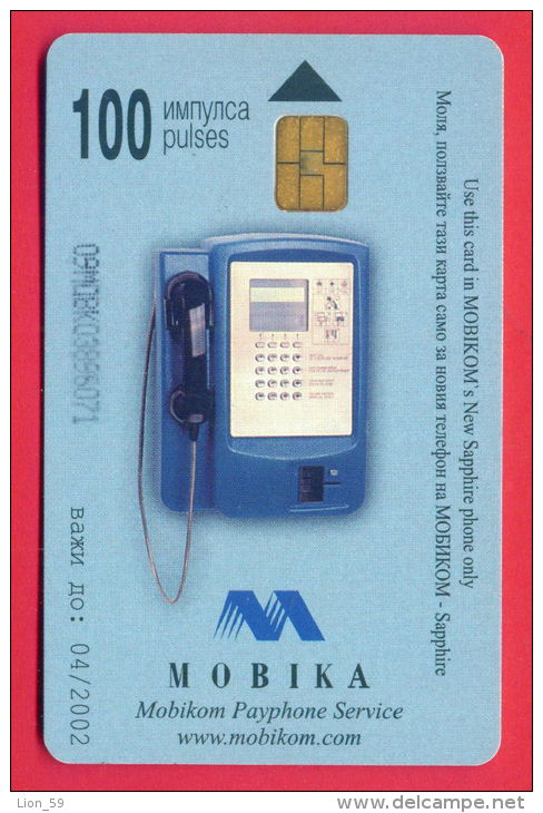 H218 / MOBIKA - FLOWERS BLUME FLEURS  - Phonecards Télécartes Telefonkarten Bulgaria Bulgarie Bulgarien Bulgarije - Bulgarien