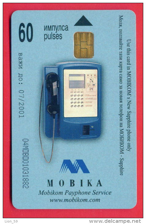 H224 / MOBIKA - CAR POLICE , NUDE WOMAN , MOON - Phonecards Télécartes Telefonkarten Bulgaria Bulgarie Bulgarien - Policia